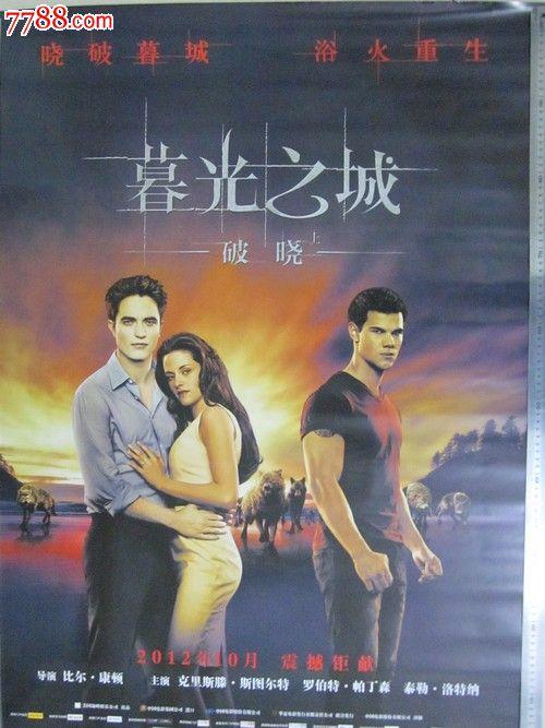 做个假文凭